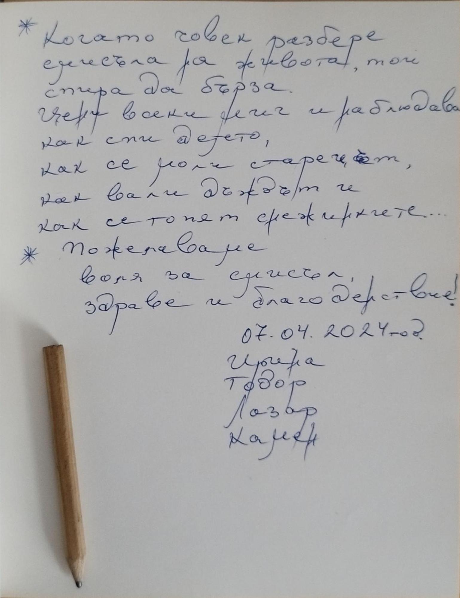 Villa Глинената Къща В Дълги Дел à Dŭlgi Del Extérieur photo